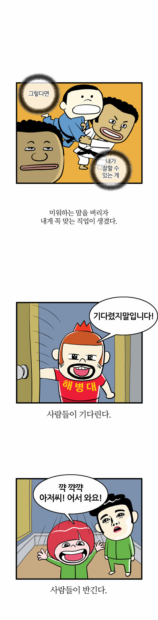 7 페이지