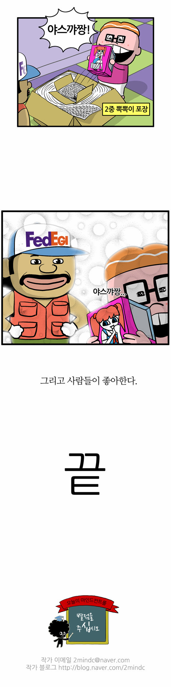9 페이지