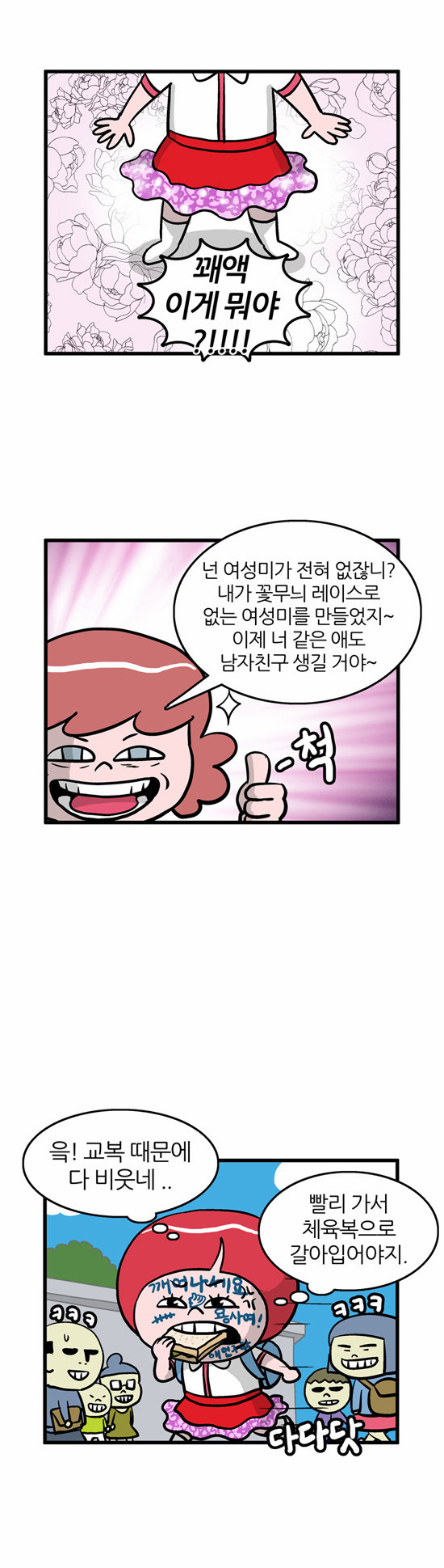 3 페이지