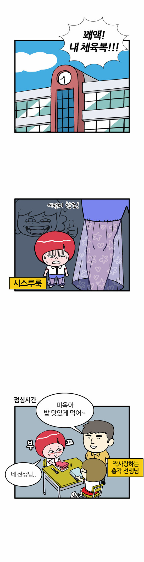 4 페이지