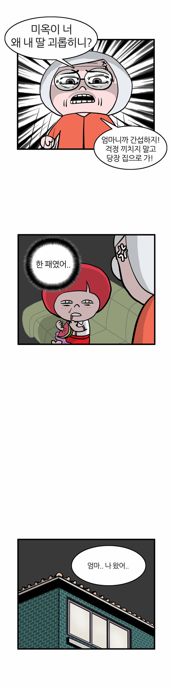 6 페이지