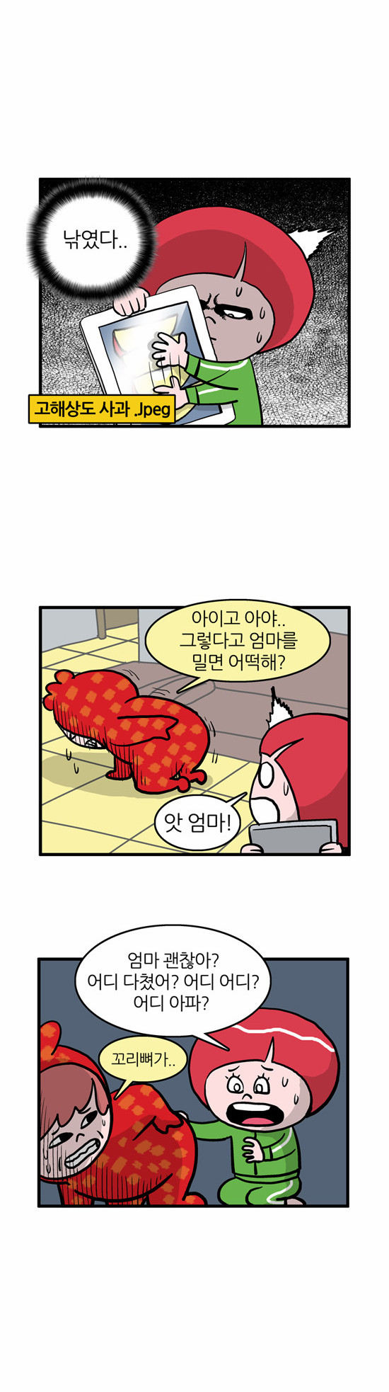 9 페이지