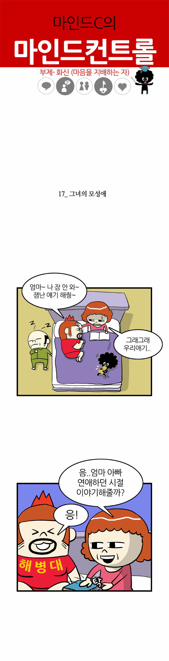 1 페이지