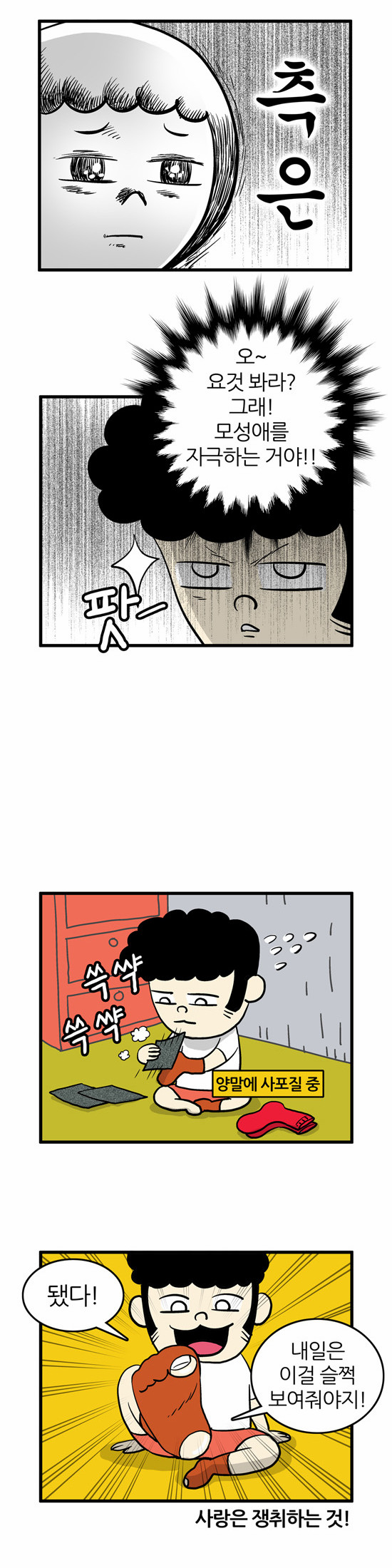 10 페이지