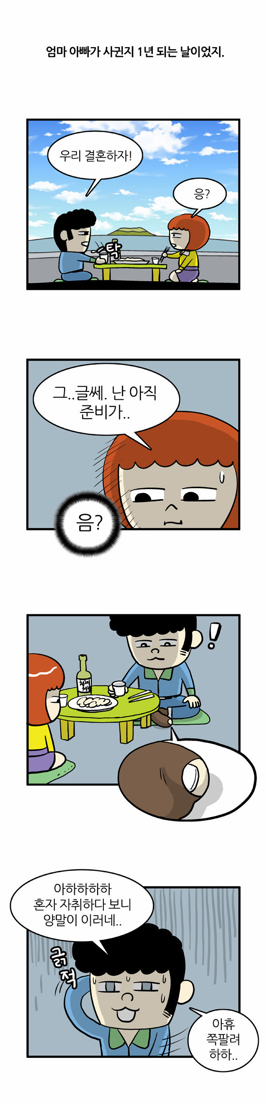 2 페이지