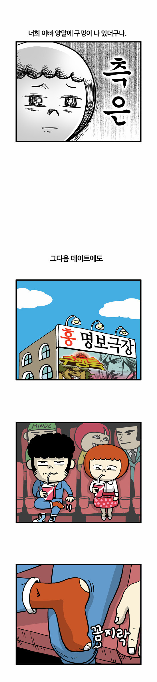 3 페이지