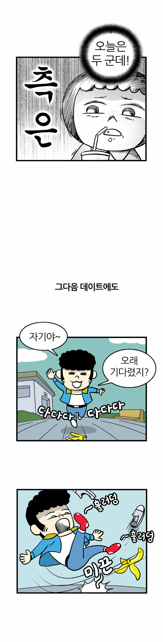 4 페이지
