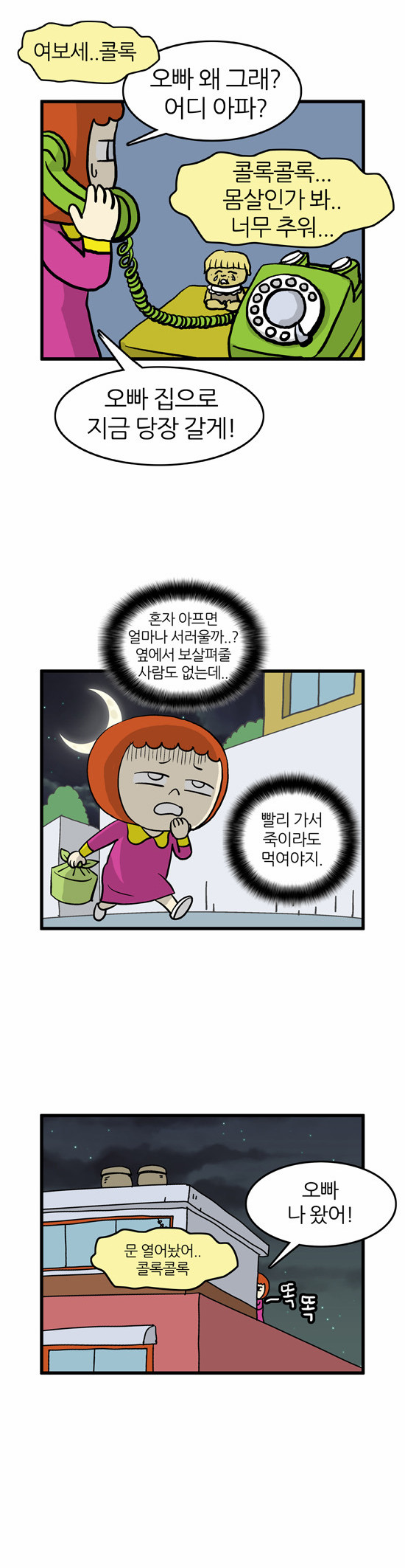 6 페이지