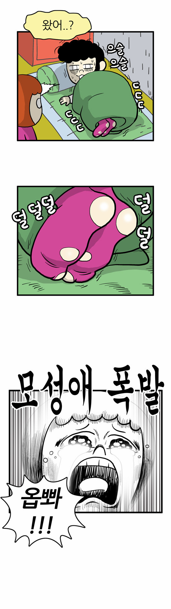 7 페이지