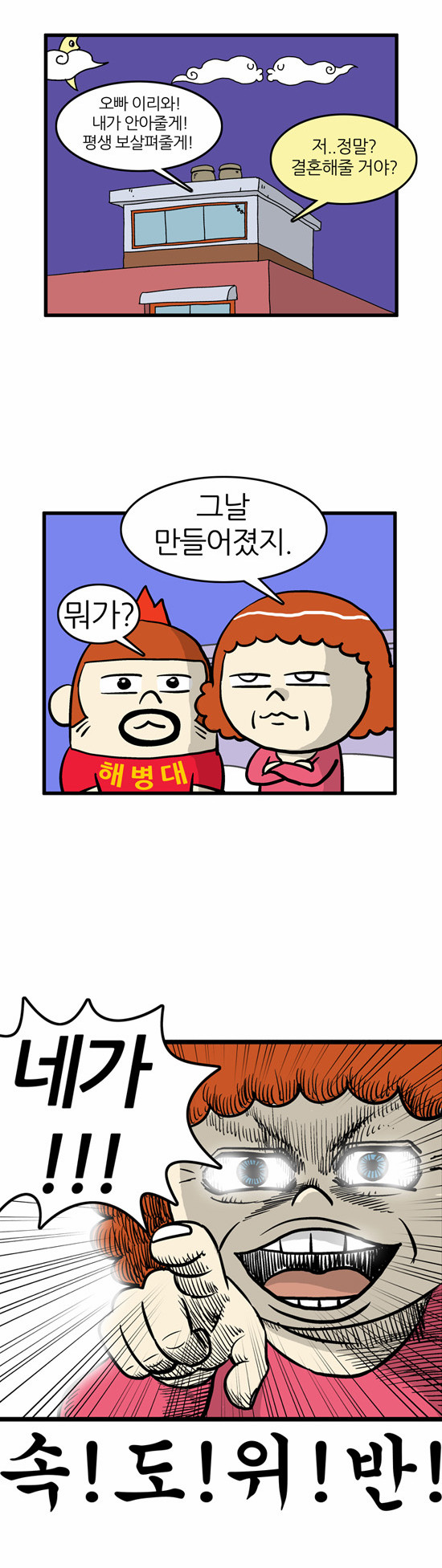 8 페이지