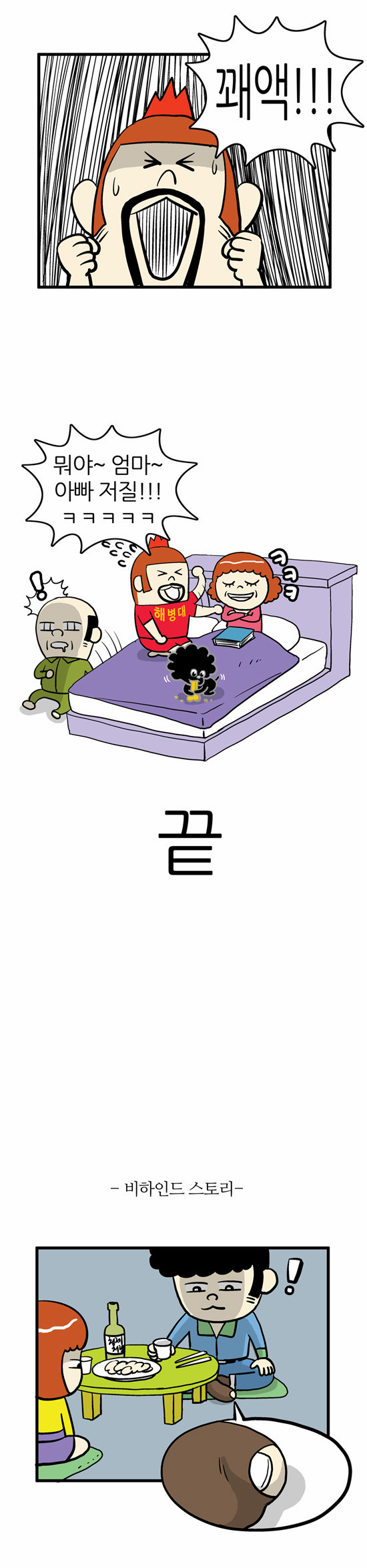 9 페이지