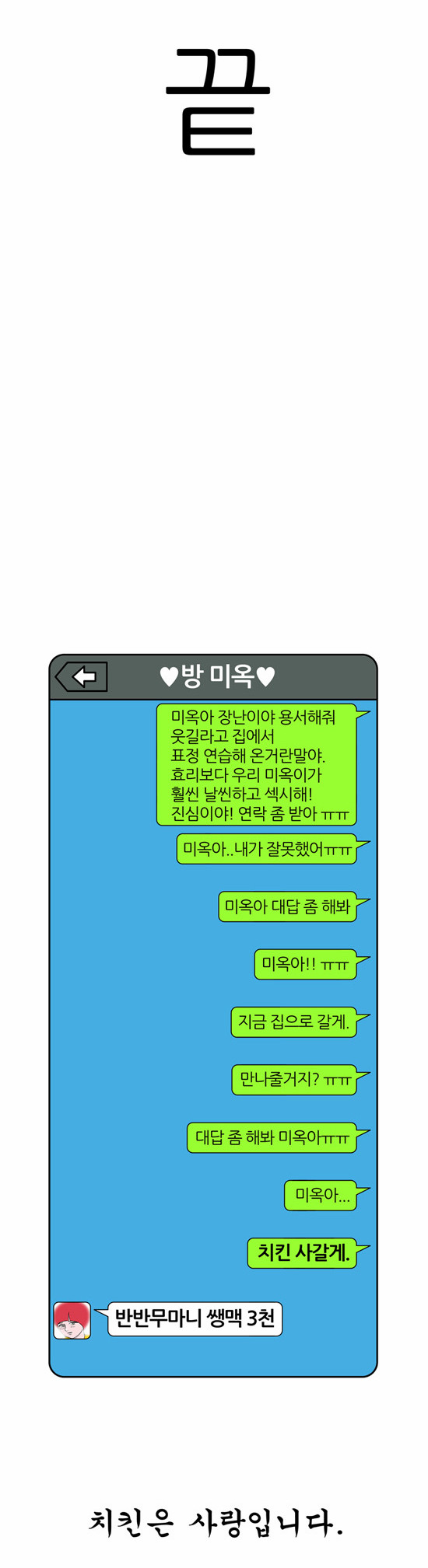 11 페이지