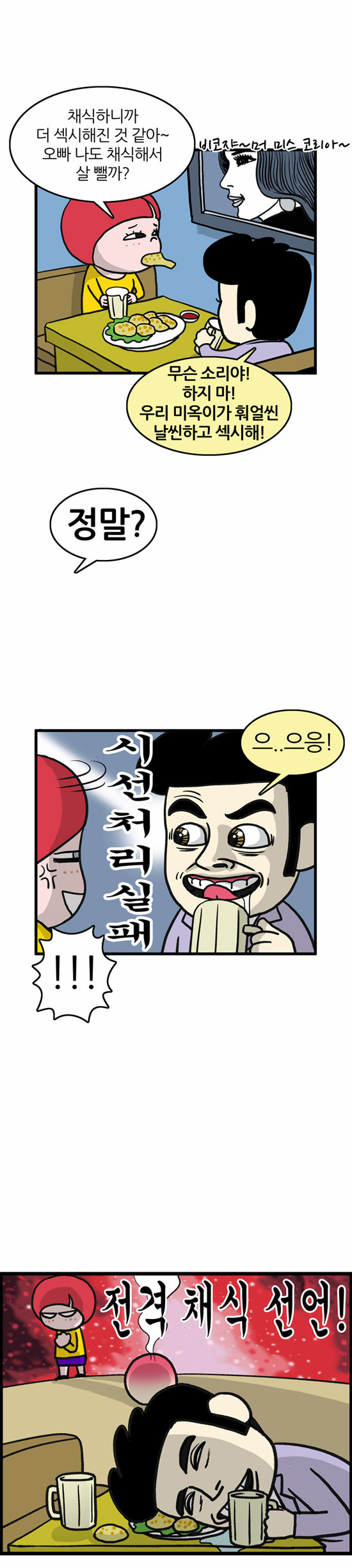2 페이지