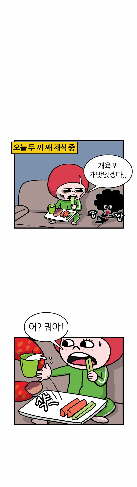 3 페이지