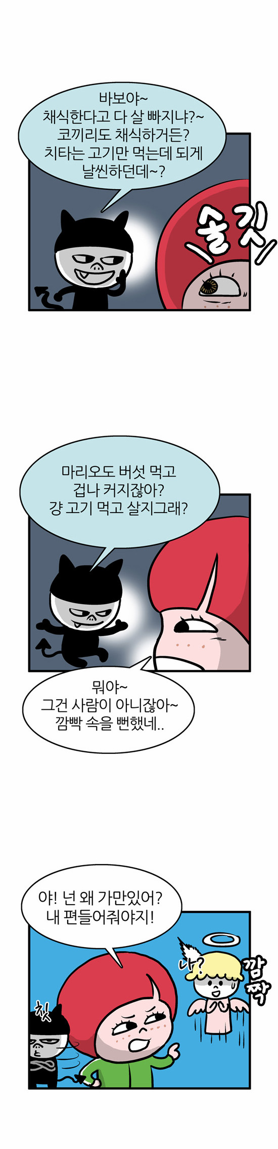 5 페이지