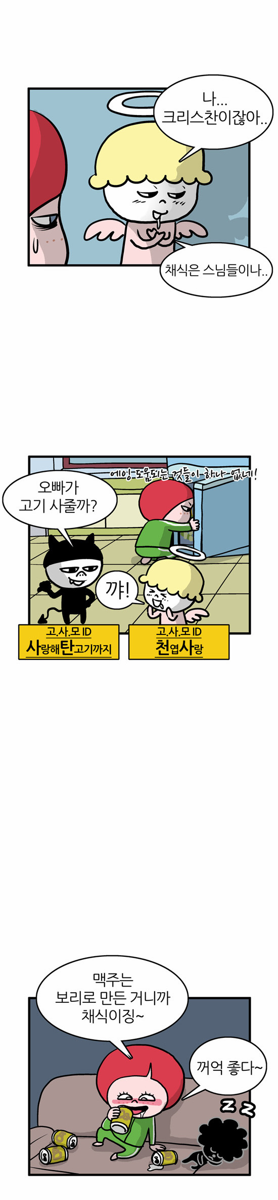 6 페이지