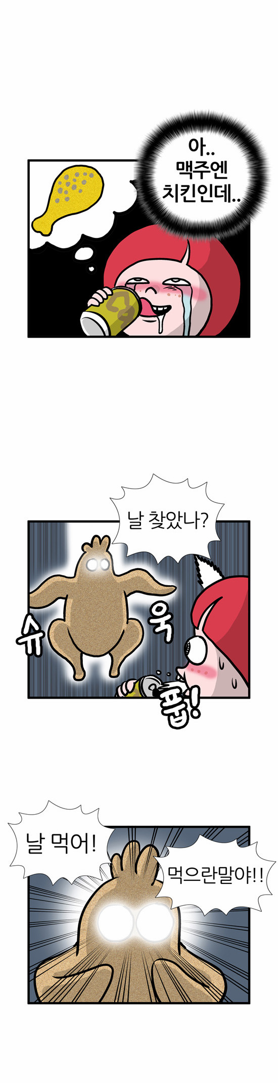 7 페이지