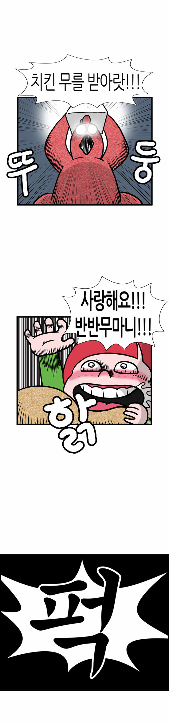 9 페이지