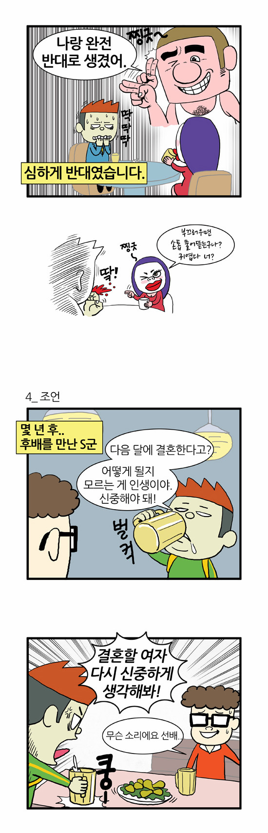 5 페이지
