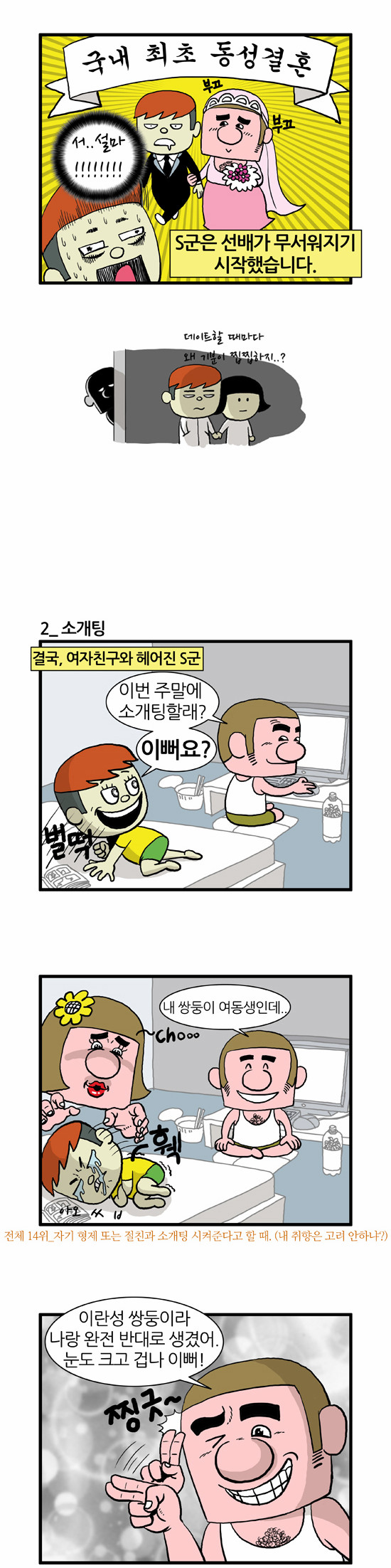 3 페이지