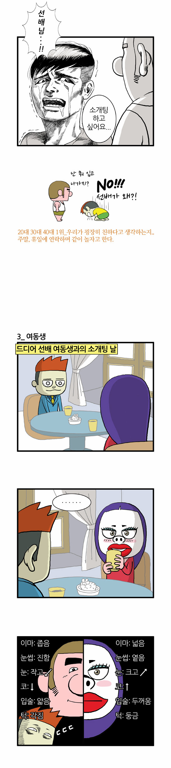 4 페이지