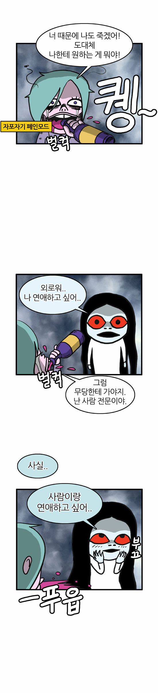 4 페이지