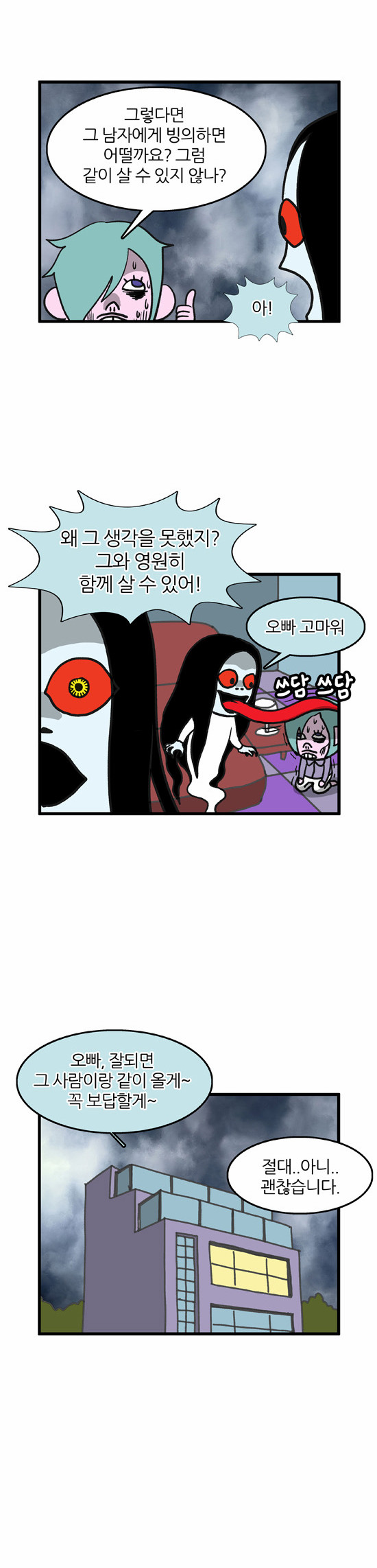 6 페이지
