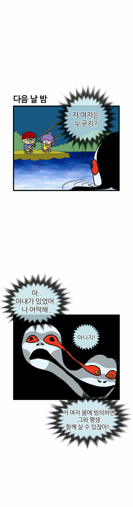 7 페이지