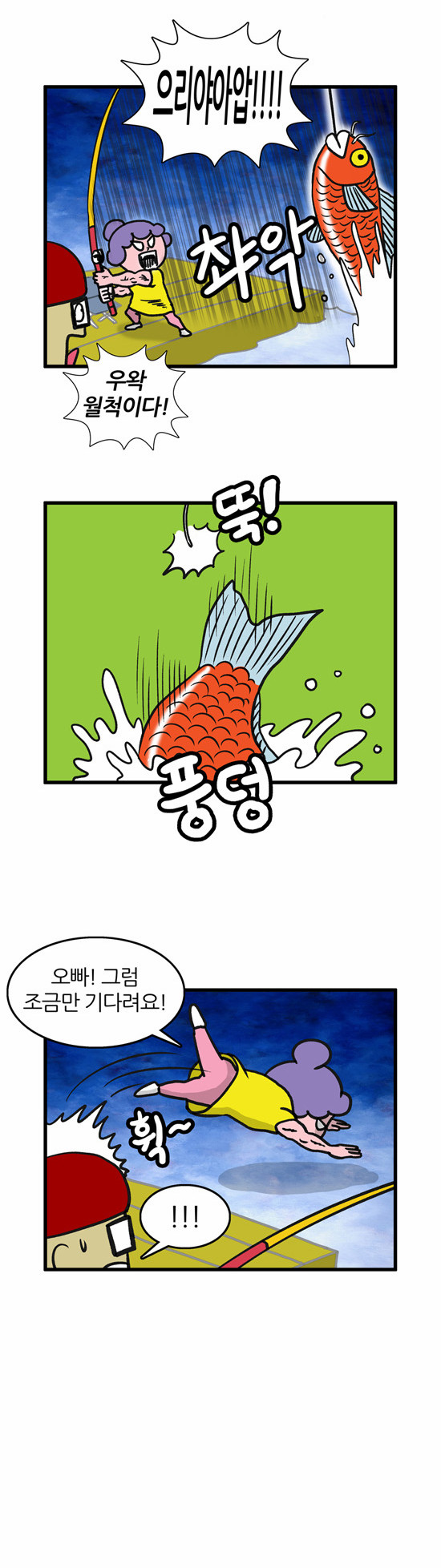 8 페이지
