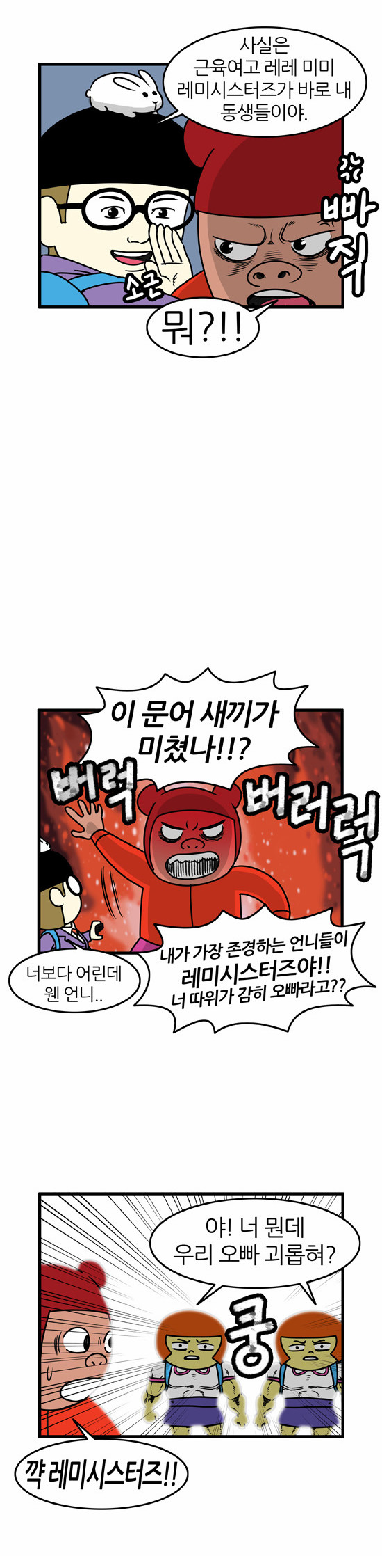 10 페이지