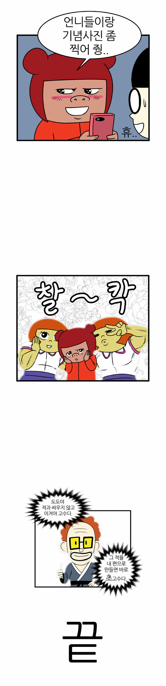 12 페이지