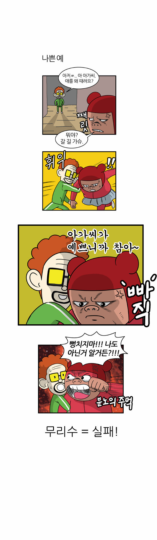 13 페이지