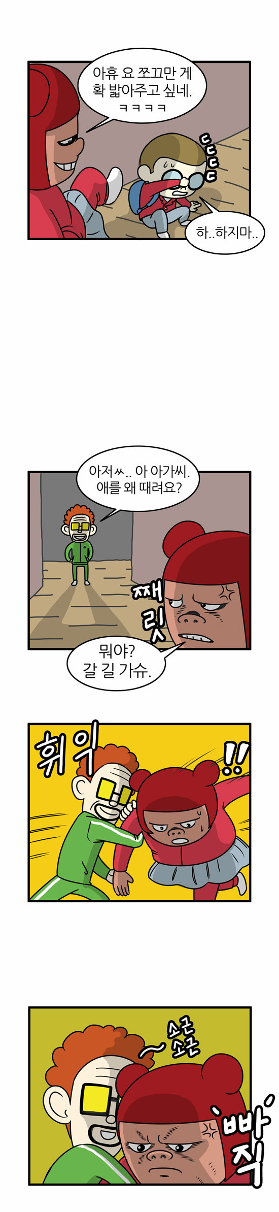 3 페이지