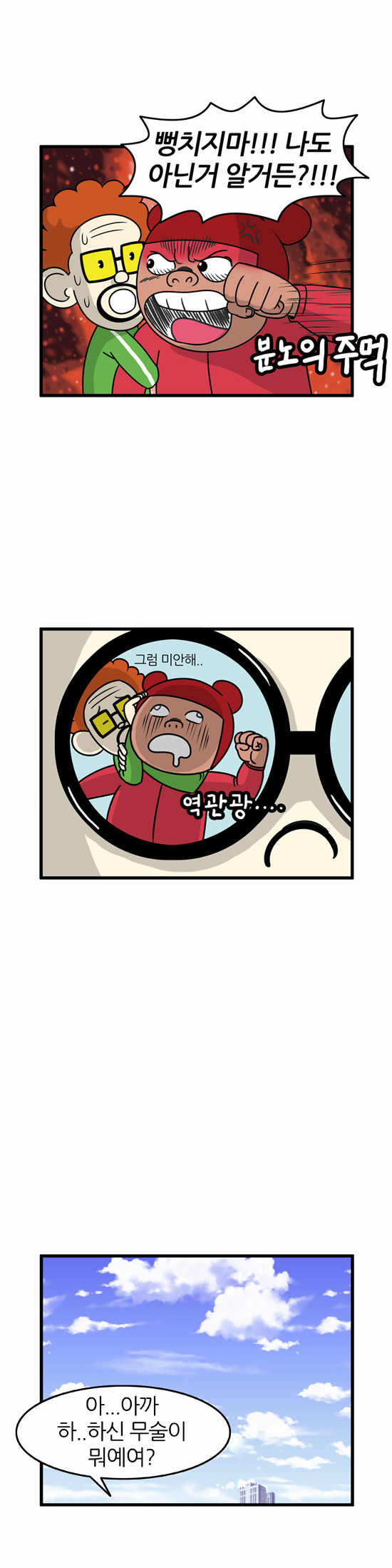 4 페이지