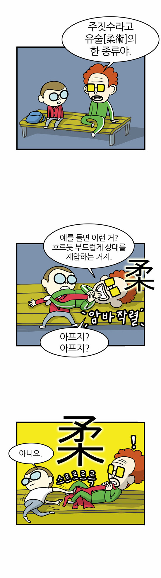 5 페이지