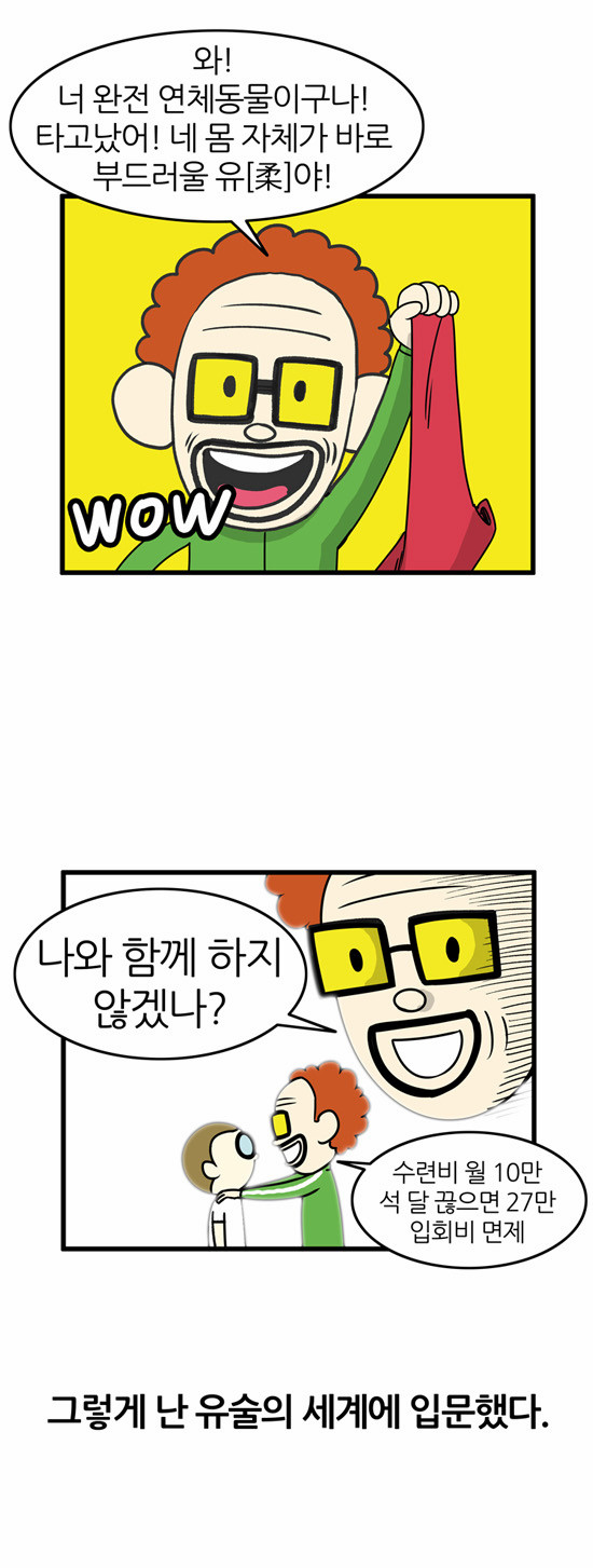 6 페이지