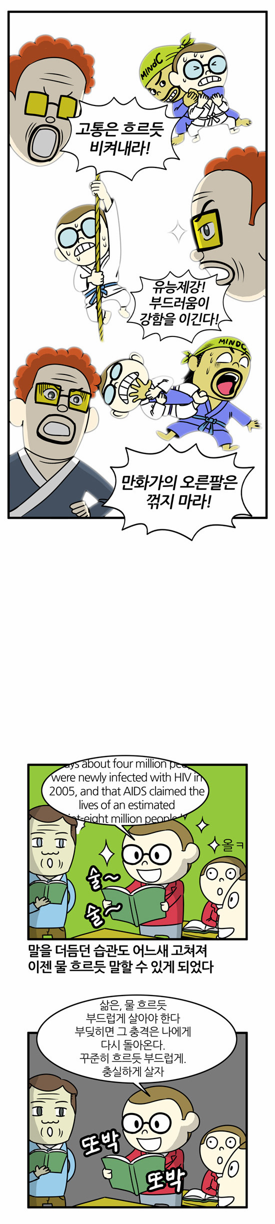 7 페이지