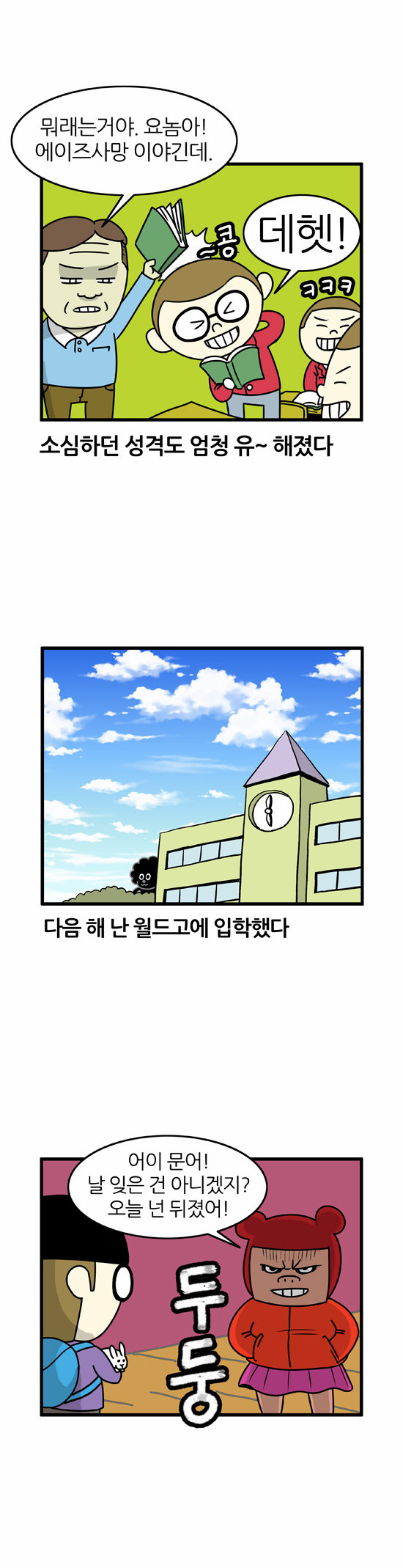 8 페이지