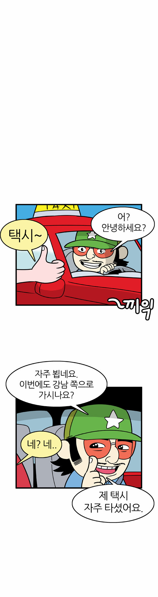 10 페이지