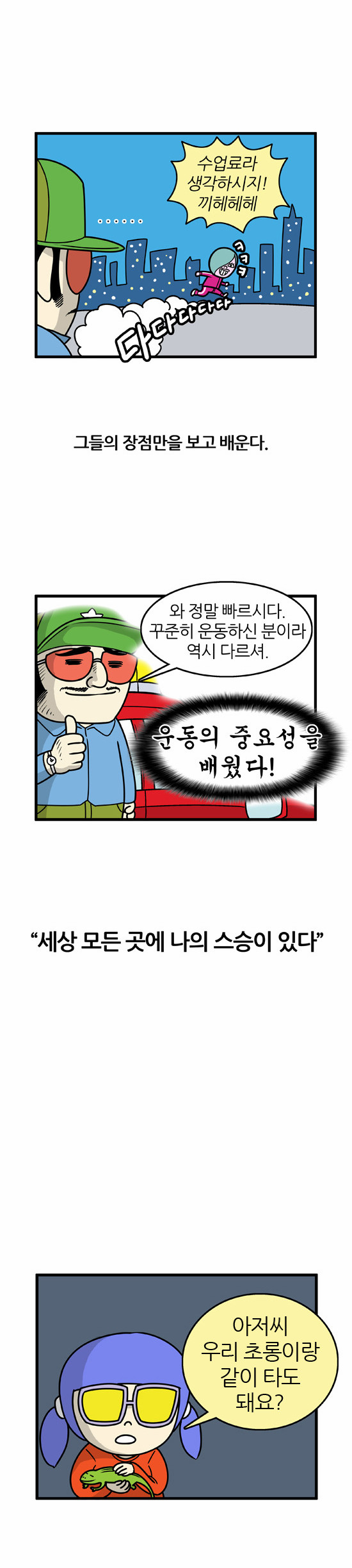2 페이지