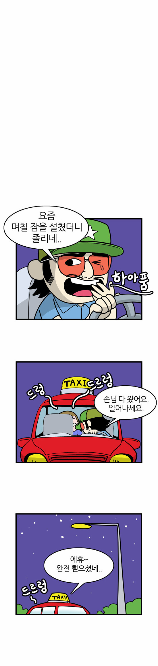 7 페이지