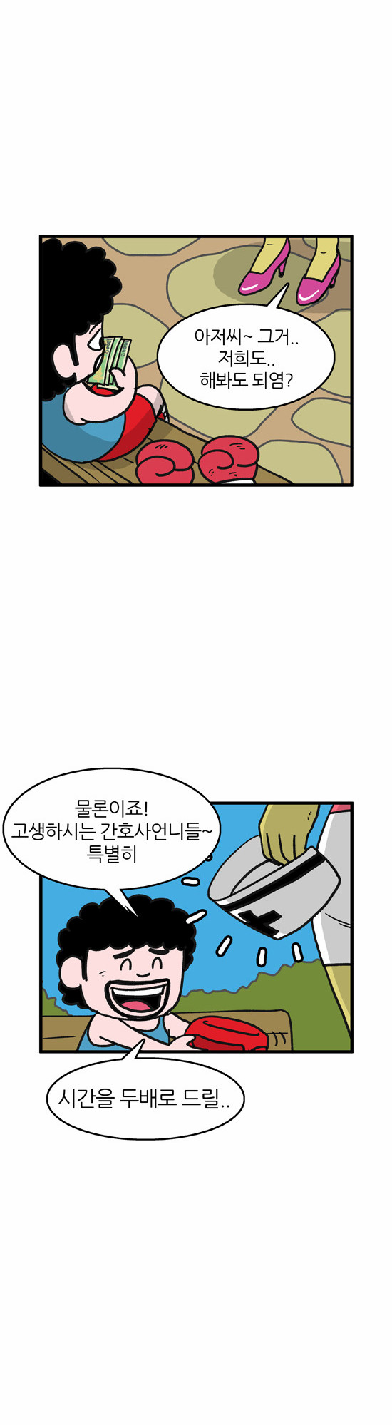 10 페이지
