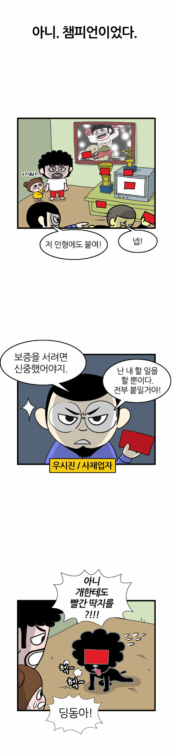 2 페이지
