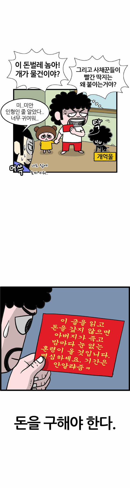3 페이지