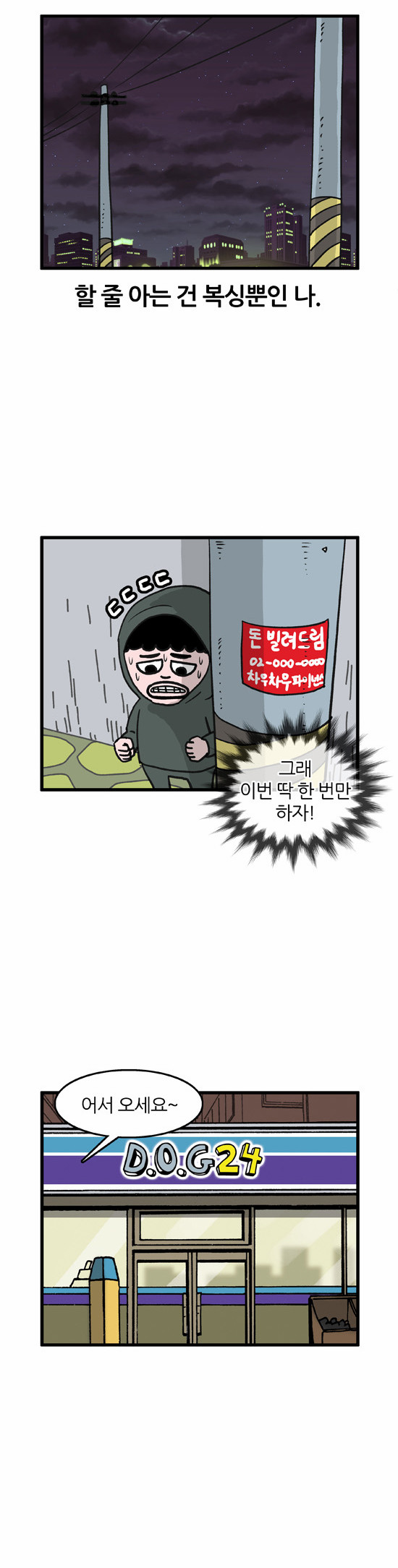4 페이지