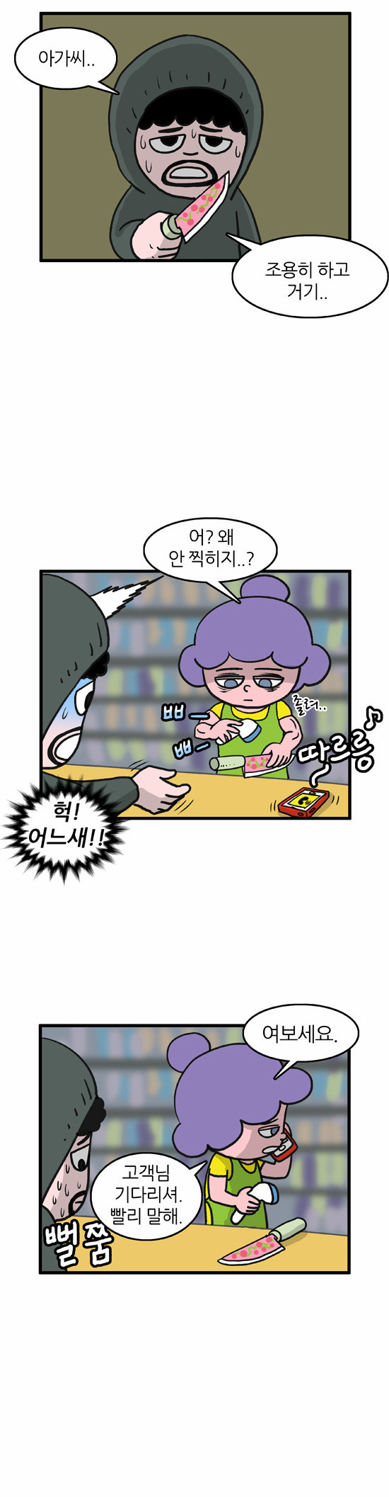 5 페이지