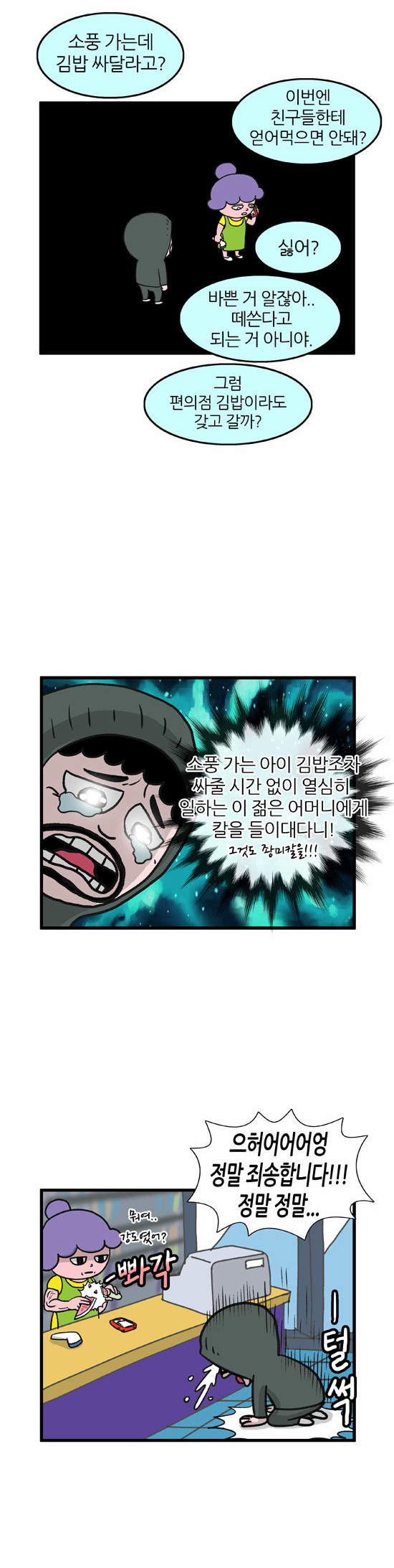 6 페이지