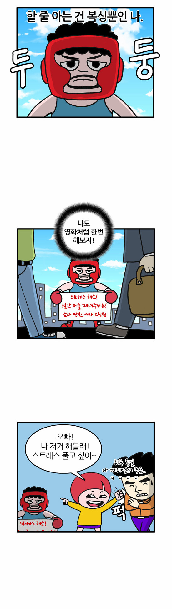 8 페이지