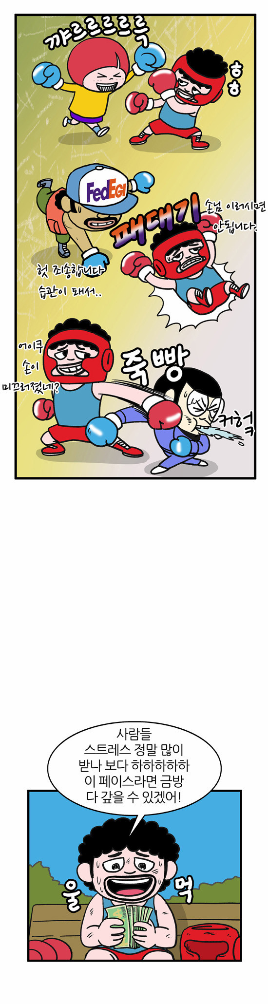 9 페이지