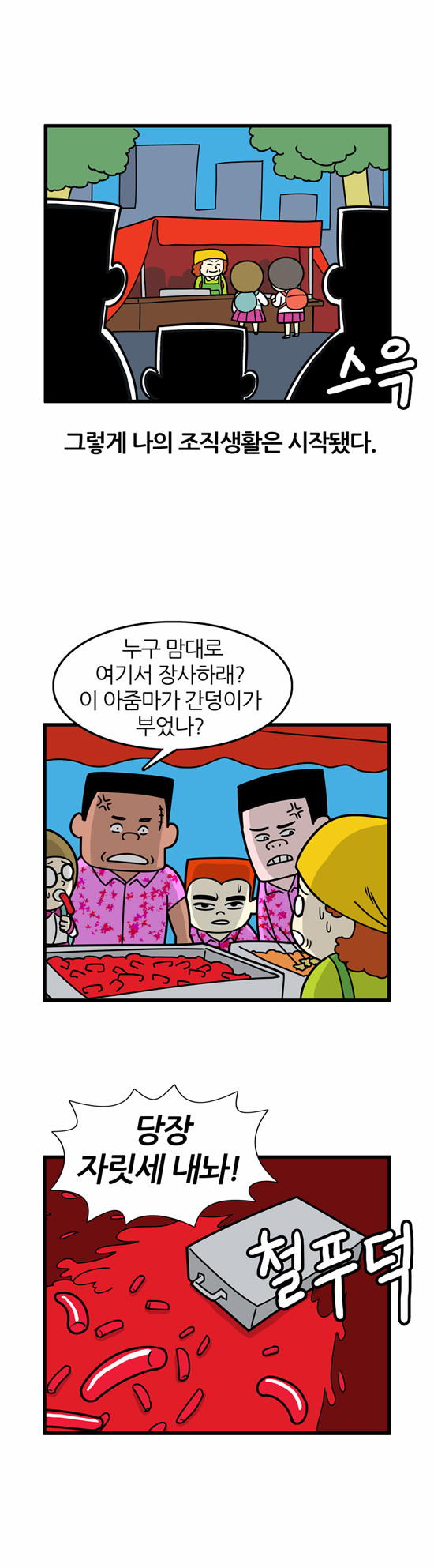 10 페이지